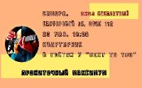 Концерт в Самаре 20 мая Концерт в Самаре 20 мая