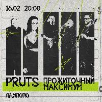 Акустический вечер в баре "Рюмочная Лампопо" 16 февраля Акустический вечер в баре "Рюмочная Лампопо" 16 февраля